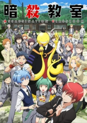 Assassination Classroom episode 4 stream online hd free