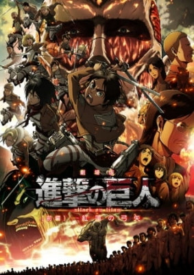 Attack on Titan Part I: Crimson Bow and Arrow episode 1 stream online hd free