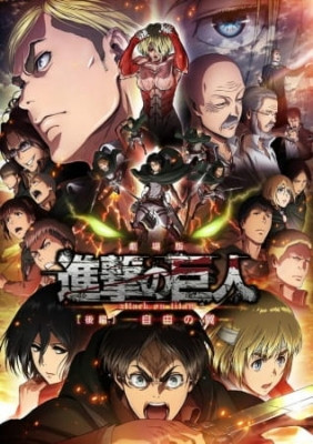 Attack on Titan Part II: Wings of Freedom episode 1 stream online hd free