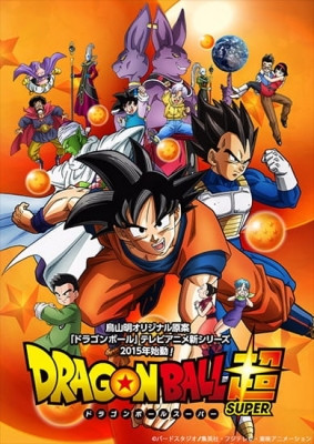 Dragon Ball Super episode 13 stream online hd free