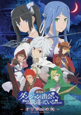 Is It Wrong to Try to Pick Up Girls in a Dungeon?: Arrow of the Orion episode 1 stream online hd free