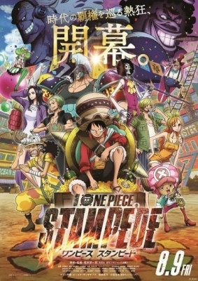 One Piece: Stampede episode 1 stream online hd free