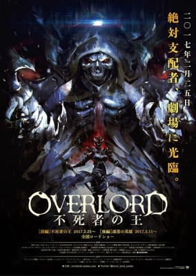 Overlord: The Undead King episode 1 stream online hd free