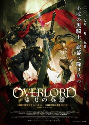 Overlord: Shikkoku no Senshi