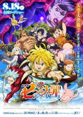 The Seven Deadly Sins the Movie: Prisoners of the Sky episode 1 stream online hd free