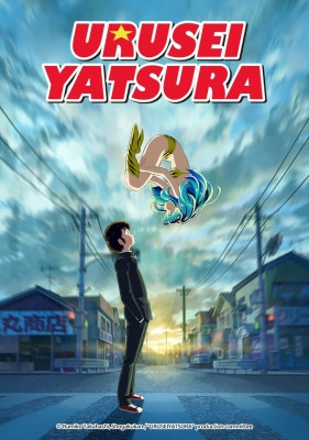 Urusei Yatsura (2022)